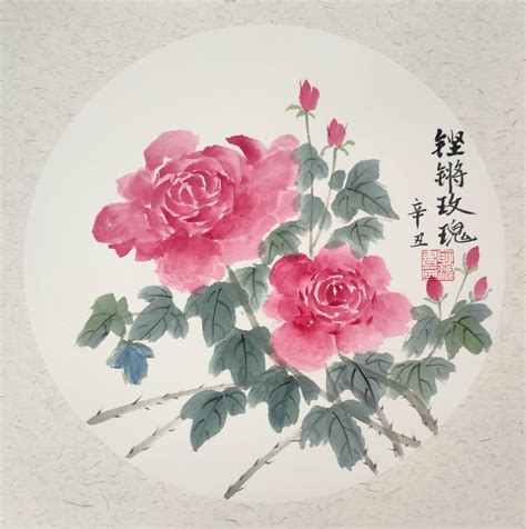 玫瑰花國畫